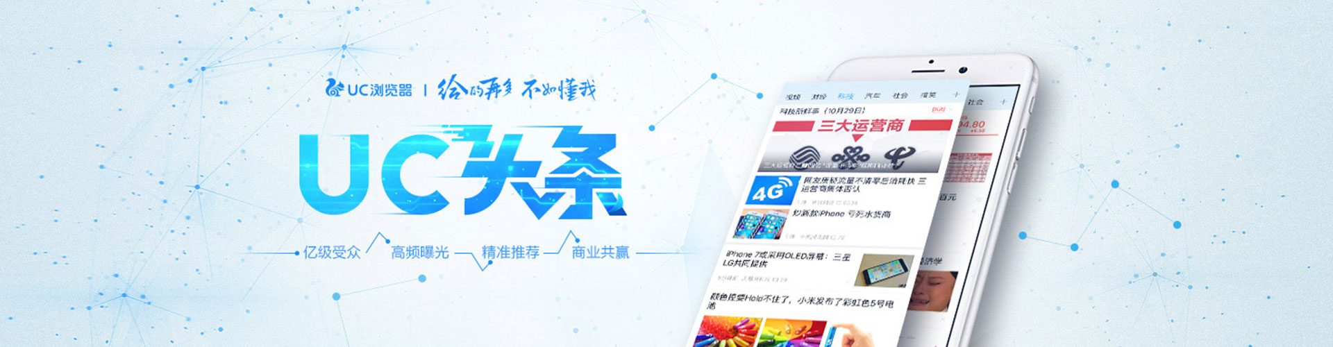 清流竞价代运营