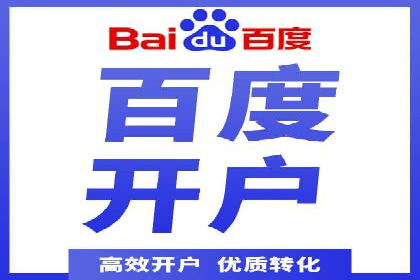 百度网络推广实战经验：案例解读，教你轻松实现品牌升级