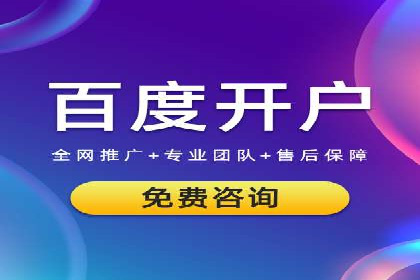 渠道开户返点对客户吸引力分析