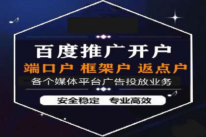 深入了解百度推广收费结构：一则教育行业案例